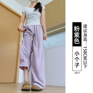 蓝色速干运动裤女2026新款夏季薄款小个子窄版直筒冰丝阔腿裤