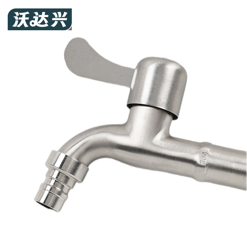 沃达兴 洗衣机龙头 18cm个