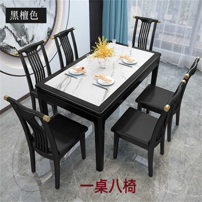 白寅 BY-HTSCZ-007 黑檀色 1.5米一桌八椅 A款椅子(单位:套)