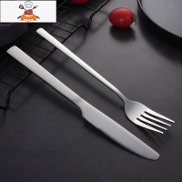 牛排刀叉盘子套装家用不锈钢刀叉勺三件套西餐餐具两件套加厚 敬平 刀+叉(买1送1)