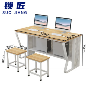 锁匠 办公桌椅