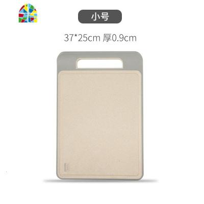 菜板小麦秸秆砧板家用塑料切菜板厨房案板切水果粘板占板面板 FENGHOU 小号菜板