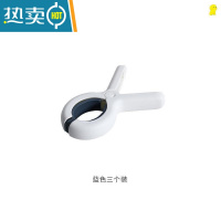 敬平夹窗帘布的大夹子家居用品晾衣夹平扁口固定器被子夹加厚强力防风 蓝色9个装