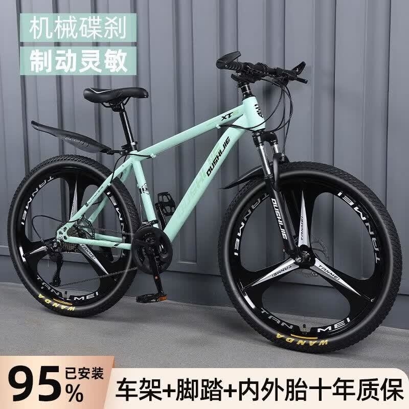 山地自行车男女通勤青少年变速学生减震越野公路赛车单车