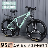 山地自行车男女通勤青少年变速学生减震越野公路赛车单车