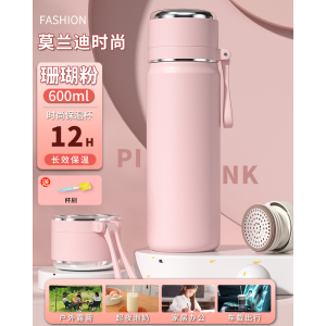 [补贴10%]保温杯女生水杯大容量高颜值316不锈钢杯子男户外便携壶