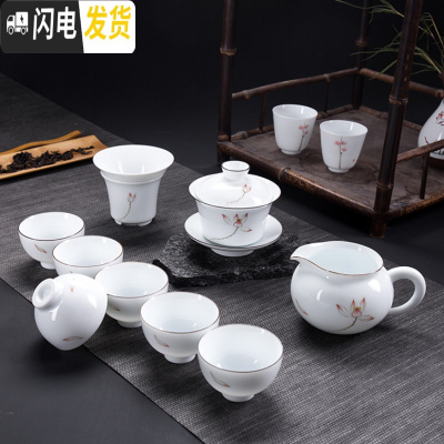 三维工匠纯手绘整套白瓷功夫茶具办公家用陶瓷茶壶盖碗茶杯海套装礼品定制 10头荷韵盖碗组(玉兰杯)
