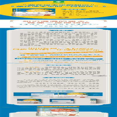 [M]藏在课本里的