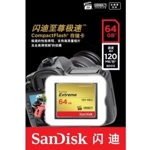闪迪(SanDisk)64GB CF(CompactFlash)内存卡 UDMA-7 至尊极速存储卡 读速120MB/s