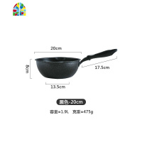 不粘锅炒锅电磁炉燃气灶炒菜锅平底锅煎锅具汤锅带盖 FENGHOU 黑色-26cm带盖