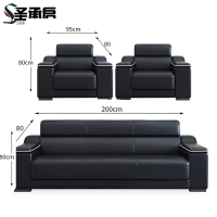 圣承启 办公沙发 1+1+3张