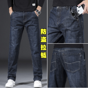 金盾(KIN DON)春夏季款牛仔裤男宽松直筒弹力休闲夏季长裤大码商务男裤男士裤子