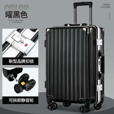 奴图梵行李箱男女学生韩版大容量万向轮旅行箱铝框密码箱潮流拉杆箱皮箱
