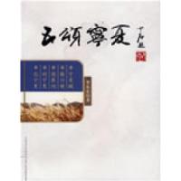 正版新书]五颂宁夏李东东9787227038658