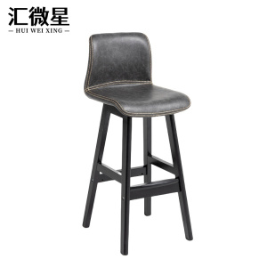 汇微星酒吧椅高脚凳