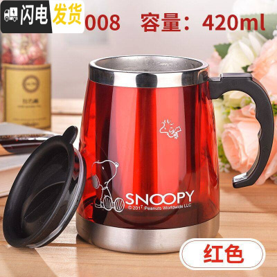 三维工匠马克杯带盖办公室家用不锈钢隔热女学生情侣咖啡男喝水杯子