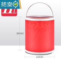 敬平汽车车载伸缩桶可折叠桶洗车用水桶便携式折叠户外钓鱼储水桶旅行 红色11L水桶
