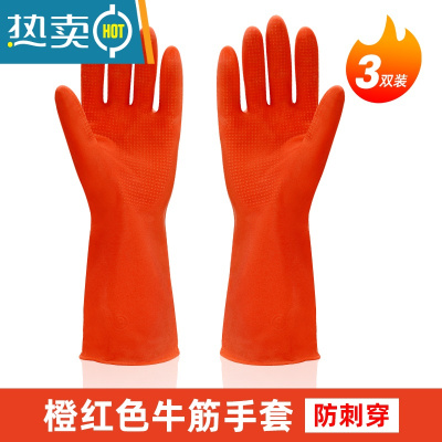 敬平牛筋洗碗手套女劳保耐磨工作加厚橡胶家务乳胶清洁胶皮防水杀鱼用 加厚耐磨牛筋手套黑色[10双] M