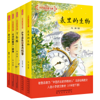 6年级(全彩美绘)大作家的语文课(全6册)