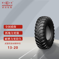 前进 轮胎13-20(13.00-20 )尼龙斜角胎 陕汽SX250 SX2150轮胎