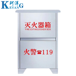 珂洋 不锈钢灭火器箱 可放4kg灭火器*2 个