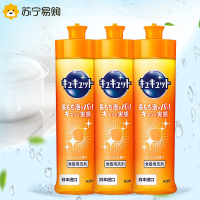 日本花王洗洁精香橙味3瓶组合装果蔬餐具厨房洗碗去油污不伤手不残原装进口