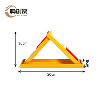 奥创黎 止退器 50cm 个