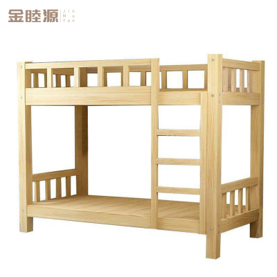 金睦源 JIN MU YON 实木上下床 2000*1100mm 张