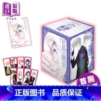 [正版]漫画 妖狐X仆SS 爱藏版 首刷书盒版 1-11完 藤原ここあ 可可亚 魔法少女与曾经敌对作者 台版漫画书