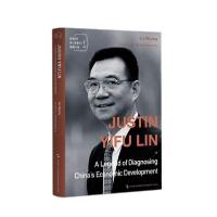 正版新书]传奇学人林毅夫(英文版)/新时代的中国人刘世英|译者: