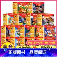 老鼠记者(全套) [正版]老鼠记者全球版第11季全套51-55册中文版非精装英文原版第十一辑新译本7-10岁小学生女三四
