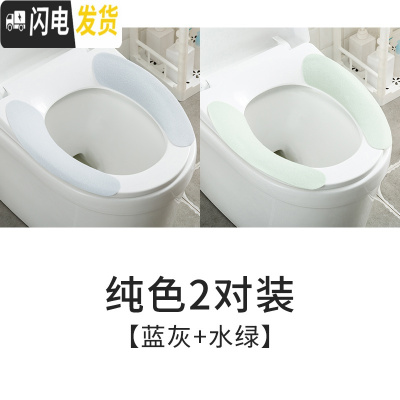 三维工匠马桶垫家用坐垫坐便套贴毛绒秋冬季马桶圈套粘贴式马桶坐垫