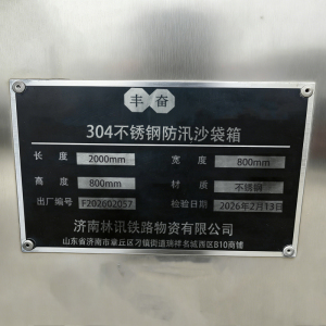 丰奋 货架 组