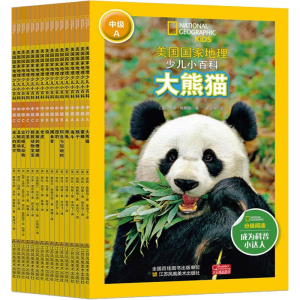 醉染图书美国地理少儿小百科.中级ABC(全16册)9787558052064