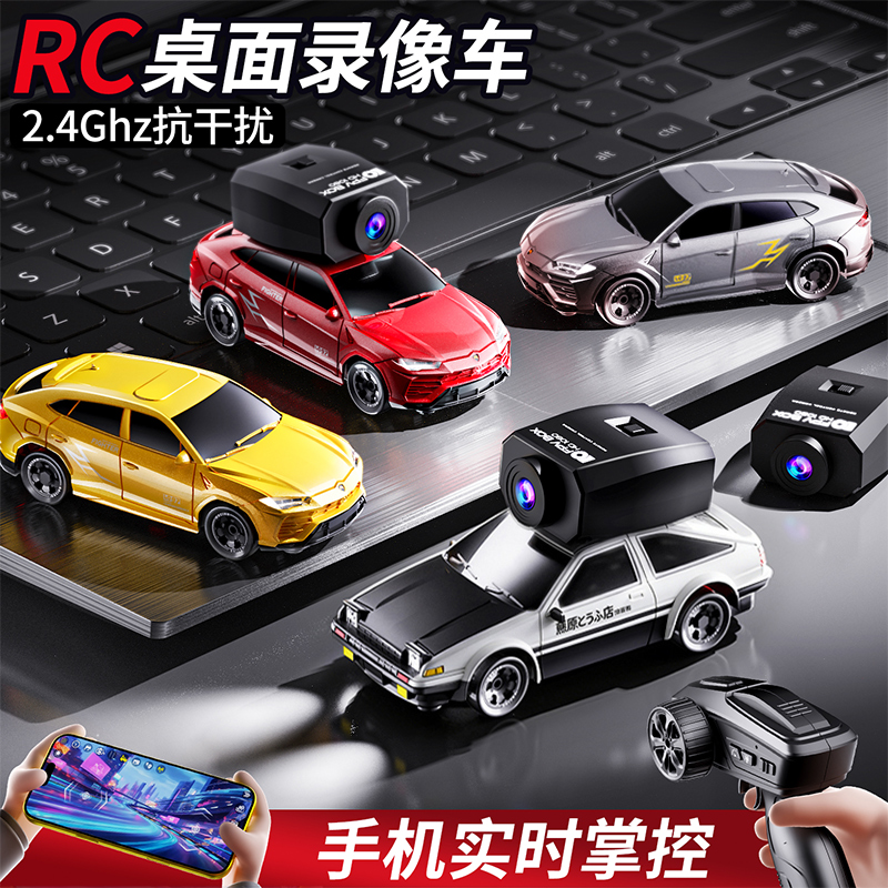 1:64全比例遥控漂移摄像车-兰博3750