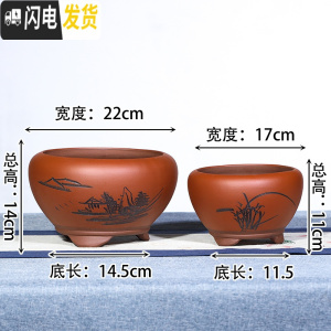 三维工匠宜兴紫砂花盆特大号盆景盆兰花盆君子兰花盆 红色收口小金钟大小两个 手工测量误差±0花盆容器