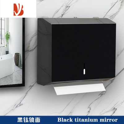 三维工匠不锈钢纸巾盒酒店厕纸盒卫生间抽纸盒免打孔擦手纸盒壁挂式手纸盒 黑钛镜面