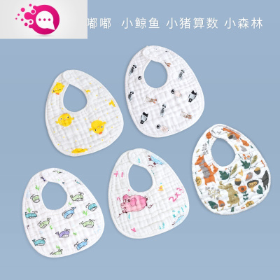 敬平宝宝纯棉纱布围嘴吃饭围兜口水巾防水婴儿童吐奶围脖吸水兜兜小公鸡小熊嘟嘟小鲸鱼小猪算数小森林（8层纱布5条装