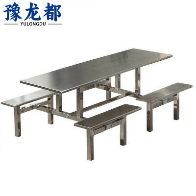 豫龙都不锈钢餐桌八人张
