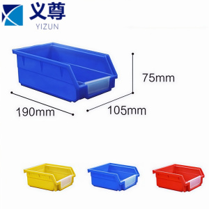 义尊 零件盒 B3 个