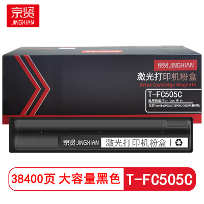 京贤 T-FC505C大容量 打印量38400页 适用东芝Toshiba2000AC 粉盒(计价单位:只)黑色