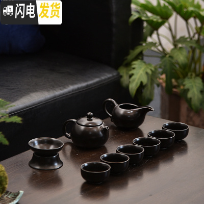 三维工匠哥窑茶具套装家用 茶壶茶杯盖碗 青瓷整套开片功夫茶具套装 10头定窑亚光黑茶具