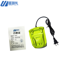 旺琰礼 充电钻充电器 12V 个