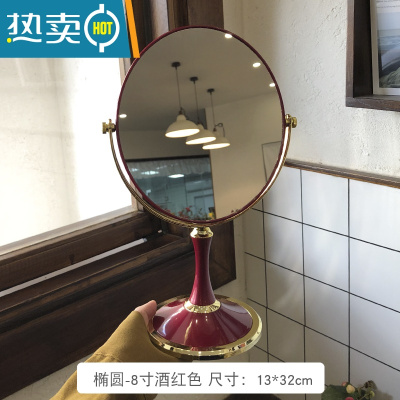 敬平网红小镜子ins风台式化妆镜便携卧室桌面梳妆镜简约现代家用宿舍 椭圆-8寸酒红色便携式用镜