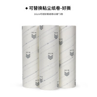 丽佳邦斜撕沾毛滚筒纸替换芯装粘尘粘毛器 a16cm斜纹好撕替换芯