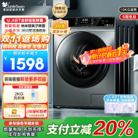 小天鹅( LittleSwan)滚筒洗衣机全自动10公斤变频节能智投纳米银离子除菌远程智能控制
