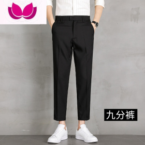 七斓西裤男夏季冰丝薄款商务正装西服裤直筒宽松黑色休闲九分西装裤子