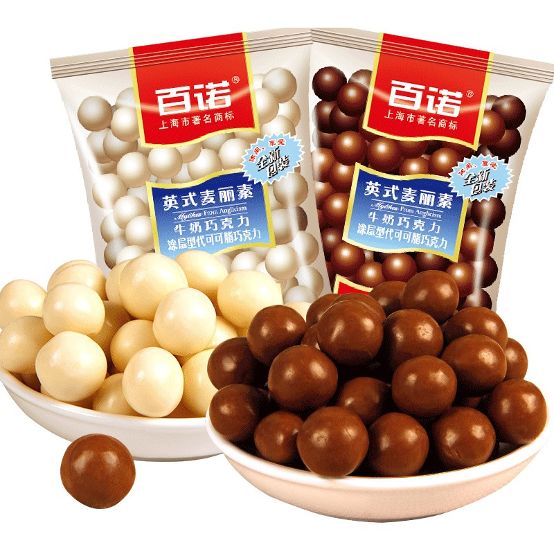 百诺麦丽素(白)118g*2朱古力童年怀旧牛奶巧克力豆儿童休闲饼干零食