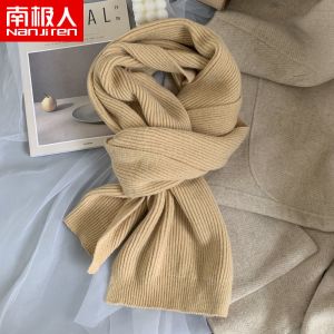 韩版ins毛线针织围巾女秋冬季加厚保暖围脖纯色