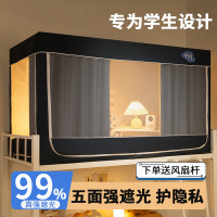 新型免安装学生宿舍单人床防蚊蚊帐2026新款上下床童寝室防摔